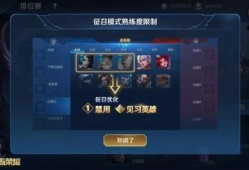 王者荣耀最新爆料机制,揭秘英雄与皮肤的神秘面纱！