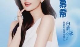 白鹿杨颖爆料视频大全最新,揭秘娱乐圈幕后真相