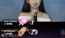 小七最新爆料新闻直播,最新爆料新闻直播精彩瞬间