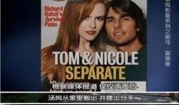 汤姆最新爆料新闻,揭秘娱乐圈惊人内幕