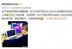 爆料西安老乔视频大全最新,视频大全背后的故事与真相