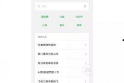 小程序八卦最新爆料视频,揭秘明星幕后故事，带你走进娱乐圈真相！